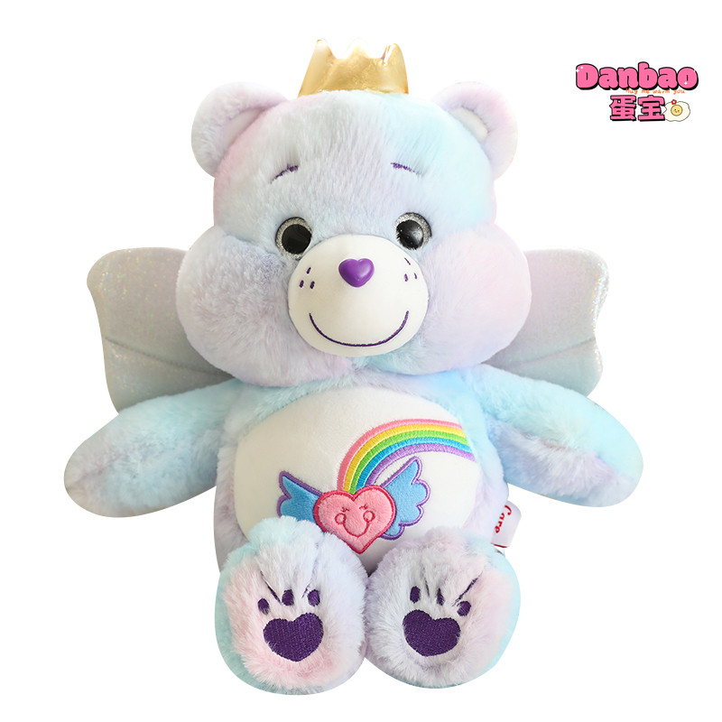 ((Phiên bản chính hãng) Biến thành Angel 's Carebear Đồ chơi sang trọng Quà tặng búp bê gấu tình yêu lớn cho trẻ em Quà tặng sinh nhật Đồ chơi Danbao