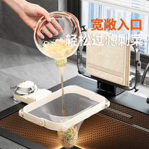 Cốc hút Bồn rửa chén Giá đỡ lọc gia đình Giá đỡ bồn rửa có thể gập lại