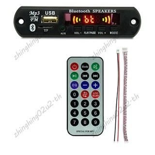USB MP3 Mô-đun Bluetooth 12V MP3 WMA Bộ giải mã Ban Mô-đun âm thanh FM AUX USB TF Đài phát thanh cho ô tô Loa nhạc từ xa