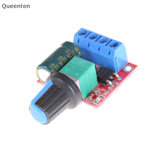 Queenten Motor Bộ điều khiển tốc độ PWM 5A 4.5V-35V Điều khiển tốc độ LED mờ QT