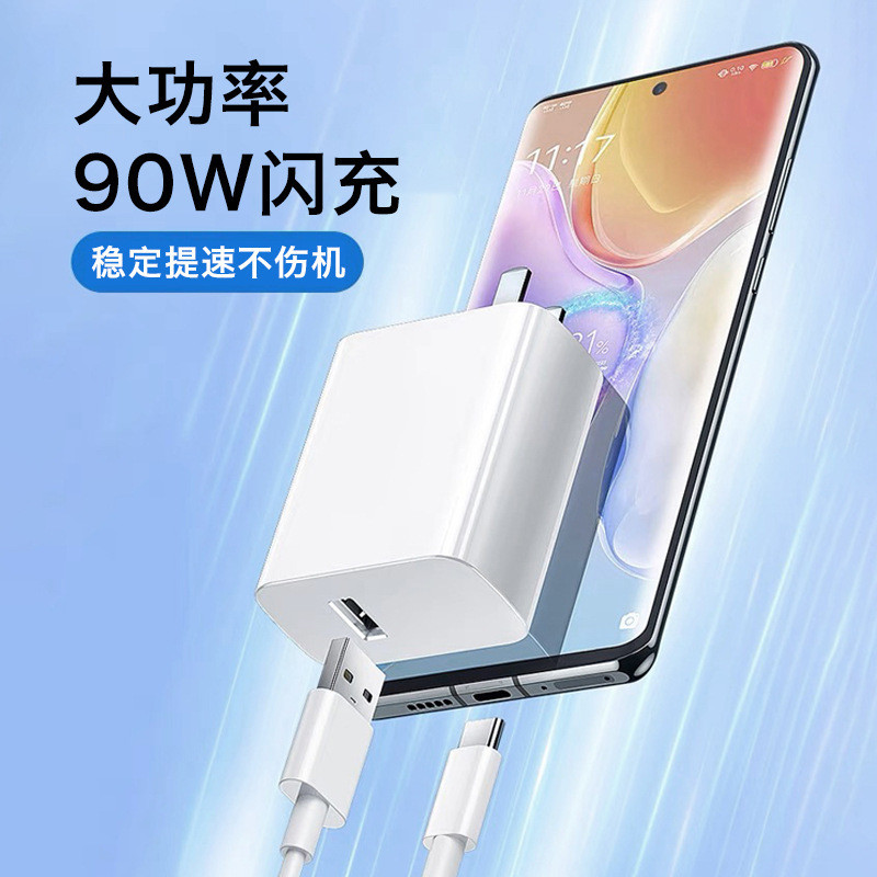 Thích hợp cho cáp sạc vivo 90W Cáp dữ liệu X200 / X200 Pro iqoo13 TypeC Cáp sạc nhanh điện thoại di động | BigBuy360 - bigbuy360.vn