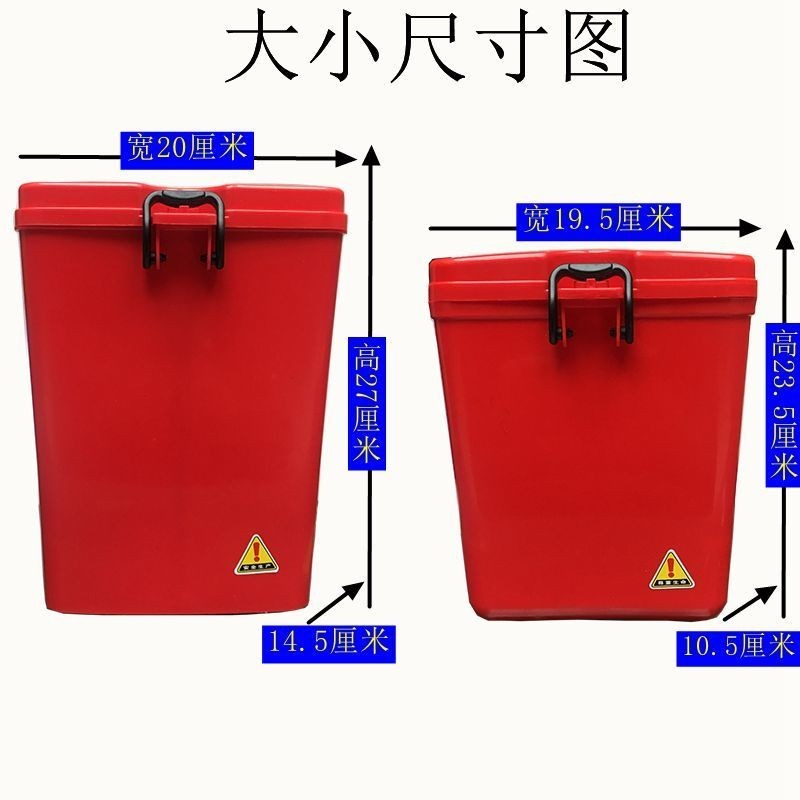 Hộp đựng đồ dụng cụ đa năng dày có thể khóa 125, hộp đựng cốc nước di động, hộp đựng xe máy cản