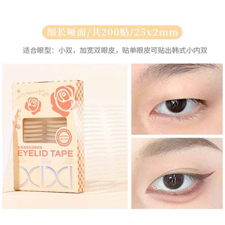 [XIXI] Set Dán Kích Mí XIXI Kèm Dụng cụ Hỗ trợ, Kích Mí mắt tự nhiên Eyelid Tape Nhiều Mã