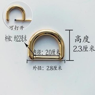 Phụ kiện phần cứng túi, khóa D có thể tháo rời, khóa U lớn dày, vít kim loại, khóa D cố định, dây xích, khóa hình ngựa J7VD