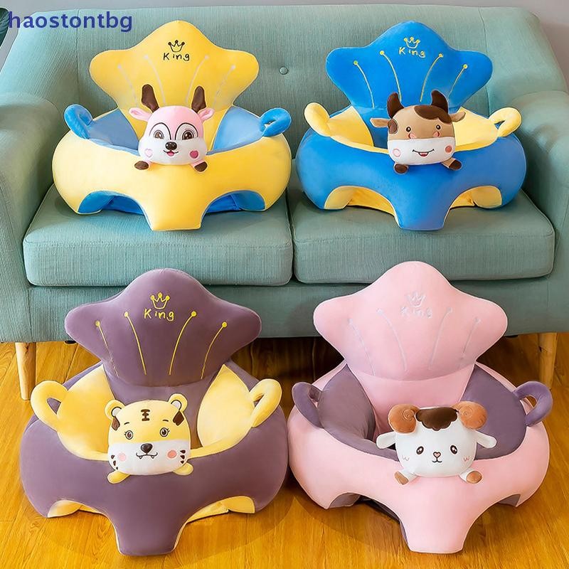 Haostontbg Ghế Sofa Cho Bé Hỗ Trợ Ghế Sang Trọng Học Ngồi Hoạt Hình Thoải Mái Tập Đi Tổ Puff Wash Nhồi Bông Giá Đỡ VN