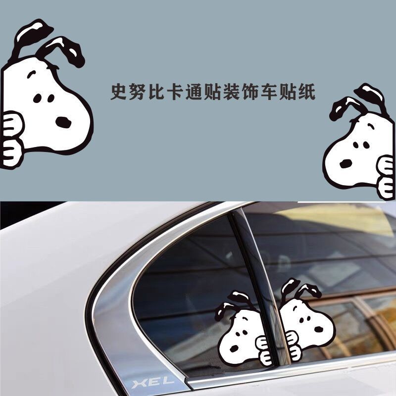 Snoopy Sticker Khối Trầy Xước Thân Cửa Sổ Bên Kính Chắn Gió Phía Sau Cảnh Báo Phản Quang Nhãn Dán Trang Trí Xe Điện Miếng Dán