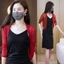 Áo Cardigan nữ EBINLANDS, Áo sơ mi điều hòa không khí bãi biển tuyn, Khăn choàng lưới thoáng khí buộc dây mùa hè dành cho nữ