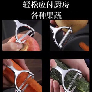 Dao gọt vỏ bằng thép không gỉ Dao gọt vỏ trái cây ZXIK