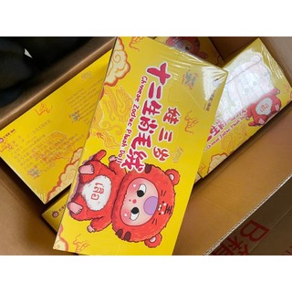 BlindBox  Lilla's Zoo – búp bê Gấu Bông/Migo V3 ngẫu nhiên, có thẻ check kèm