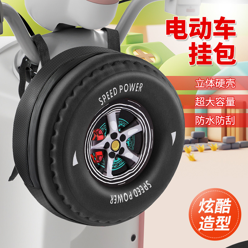 Túi đựng xe điện đa năng, vỏ cứng chống nước, túi đựng trước và sau cho xe đạp điện