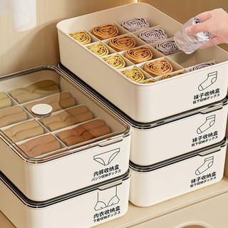 [LOẠI 1] Hộp Đựng Đồ Lót Chia Ngăn Có Nắp Đậy Chống Bụi, Khay Đựng Đồ Lót, Tất Vớ Gọn Gàng Tiện Lợi