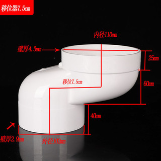 [7079 Lời khen ngợi của mọi người] Thiết bị lệch tâm sang số vệ sinh Không đào đất có thể điều chỉnh độ dịch chuyển 10cm Squat Toilet 110 Ống thoát nước chuyên dụng KB2U đã thay đổi nhiều hơn