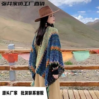 Khăn choàng phong cách dân tộc, áo choàng Lijiang, du lịch Vân Nam, Tây Tạng, thảo nguyên, nữ, xanh
