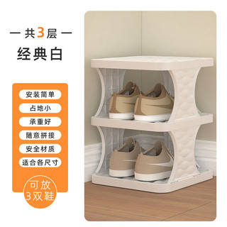 Giá Để Giày Gấp Hộ Gia Đình Nhỏ Nhiều Lớp Hộp Bảo Quản Giày Đơn Giản Tiết Kiệm Không Gian