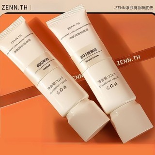 Kem nền dạng lỏng ZENN.TH dành cho kem dưỡng da khô và dầu kết hợp Bột làm sạch da dầu Không dễ dàng loại bỏ Trang điểm chỉnh sửa Nuôi dưỡng da