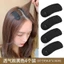 Miếng đệm nâng chân tóc vô hình cho kiểu tóc Fluffy High Crown