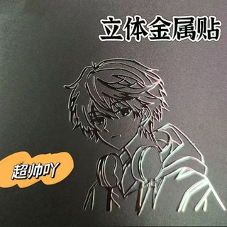 Anime Tai Nghe Bé Trai Kim Loại Miếng Dán Mèo Cô Gái Cao Cấp Máy Tính Notebook Điện Thoại Di Động Độc Đáo Hoạt Hình Trang Trí 2.19