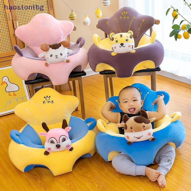 Haostontbg Ghế Sofa Cho Bé Hỗ Trợ Ghế Sang Trọng Học Ngồi Hoạt Hình Thoải Mái Tập Đi Tổ Puff Wash Nhồi Bông Giá Đỡ VN