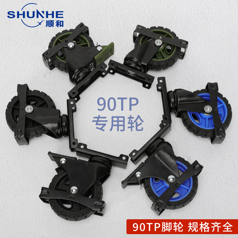 Bộ phụ kiện xe đẩy tay: bánh xe nhựa nhỏ, bánh xe định hướng, bánh xe đa năng có giá đỡ