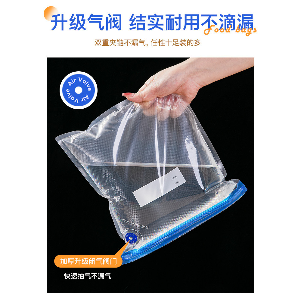 [600+ Người Đặt Hàng Trong Một Tuần] Túi Sealer Chân Không, Chất Lượng Thực Phẩm, Tái Chế, Túi Đóng Gói Có Kết Cấu, Túi Chân Không, Hộp Lưu Trữ Chân Không, Máy Sealing