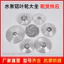 Máy bơm chìm Lingxiao tự mồi cánh quạt nhôm đa năng cho nước