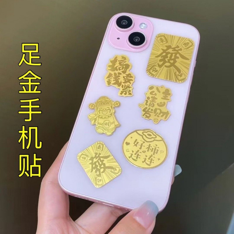 Chính Hãng 999 Màu Vàng Miếng Dán Điện Thoại Di Động Tốt Hoa Hồng Liên Tục Gắn Tiền Công Chúa Quan Trọng Vui Lòng Làm Quà Tặng Năm Mới May Mắn Cho Bạn Gái