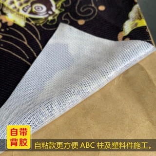 50 * 150cm Ống Hút Phong Cách Nội Thất Ô Tô Miếng Dán Ô Tô Mái Vải Một Cột Thay Đổi Màu Nội Thất Tân Trang Sửa Đổi Rơi Sửa Chữa Băng Tự Dính Quảng Cáo