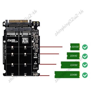 Bộ chuyển đổi SSD M.2 sang U.2 2in1 M.2 NVMe và SATA-Bus NGFF SSD sang PCI-E U.2 SFF-8639 Bộ chuyển đổi PCIe M2