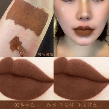 Nhung Mờ Son Môi Lỏng Son Bóng Kết Cấu Cao Cấp Cà Phê Chống Thấm Nước Lâu Dài Son Dính Nữ Nâu Son Tint Mỹ Phẩm