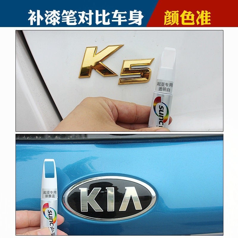 Dành Cho Xe Kia Đại Lý Sửa Chữa Vết Xước Tự Động Chạm Lên Bút Chăm Sóc Xe Trầy Xước Rõ Ràng Tẩy Sơn Chăm Sóc Chống Nước Tự Động Sửa Chữa Đổ Đầy Bút Sơn Công Cụ Cho Kia logo Rio K5 k3 K2 Picanto Rio Soren