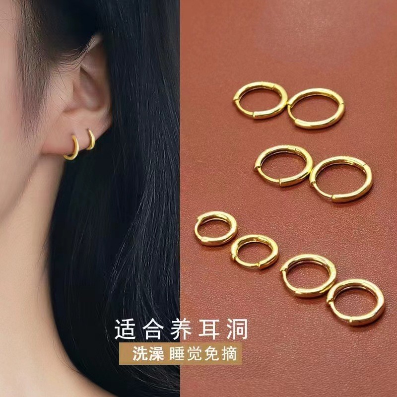 Đơn Giản Phù Hợp Với Tất Cả Trận Đấu Bông Tai Vòng Tròn Thép Titan Không Phai Màu Nam Nữ Bông Tai Nhỏ