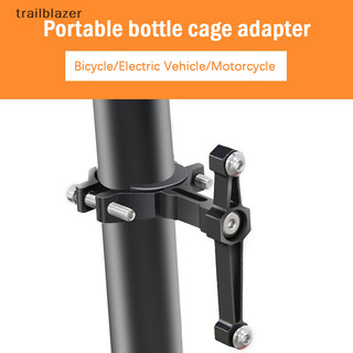 Trailblazer 1 Bộ Bình Nước Lồng Giá Đỡ Adapter Xe Máy Ấm Siêu Tốc Gắn Mới