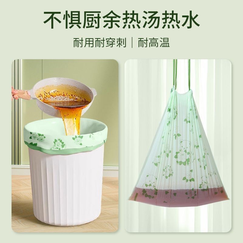 50 Chiếc45Cm x 45cm Dày Không Rách Túi Đựng Rác Ký Túc Xá Hộ Gia Đình Dây Rút Túi Đựng Rác