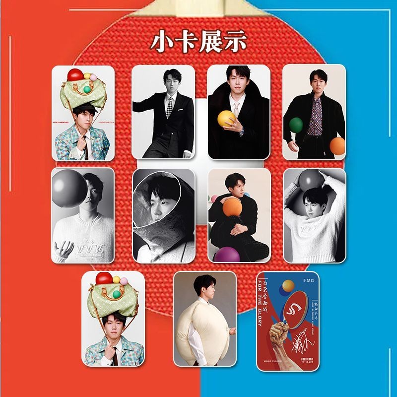 ✨Sản phẩm mới✨Wang Chuqin T Tạp Chí Hàng Hóa Khẩu Hiệu Photocard Bưu Thiếp ins Tinh Tế Shatou Kết Hợp Bộ Sưu Tập Nâng Cao Kỷ Niệm Mới Nhất✨Sự kiện✨