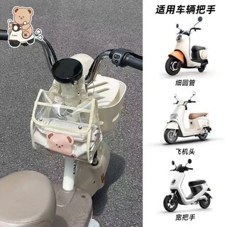Túi Treo Giỏ Xe Dễ Thương chống thấm nước thông dụng Túi treo trước để xe máy túi đựng pin xe đạp điện khóa đôi