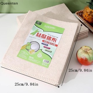 Queenten Rửa Vải Nhà Bếp Khăn Lau Rags Loofah Rag Thấm Hút Microfiber Vải Vệ Sinh Nhà Rửa Bát Chống Grease Wipping QT