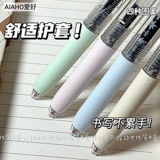 [Bộ sưu tập 2.30.000 người] Sở thích Pure Wind Double Press Gel Brush Bút câu hỏi ST Pen Tip 0.5 Nhanh khô mịn Kỳ thi sinh viên có giá trị cao