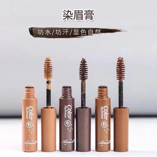Thanh Chuốt  Lông Mày AMELi Chống nước Women Cosmetic Mỹ Phẩm Trang Điểm Phấn Phủ