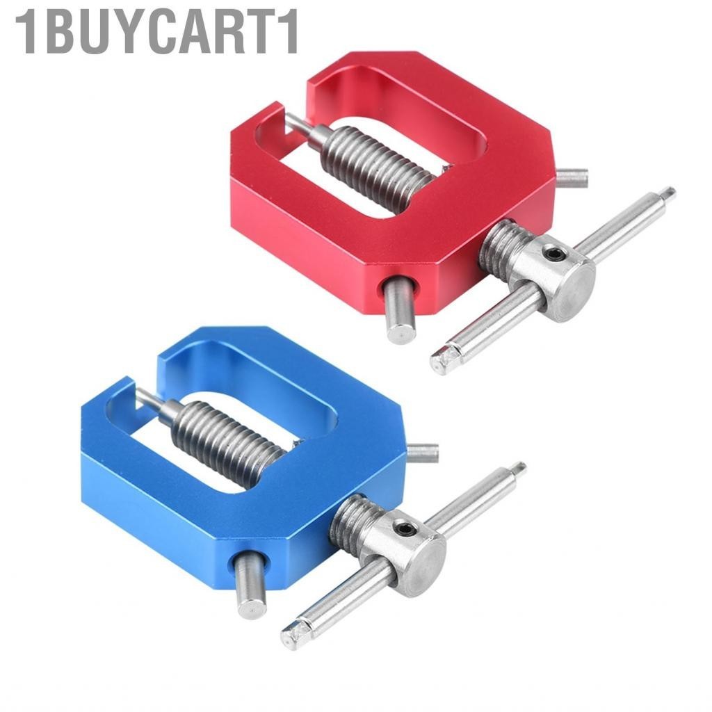 1buycart1 Động cơ Gear Puller Công cụ loại bỏ bánh răng thép RC Phần phụ kiện cho xe cộ