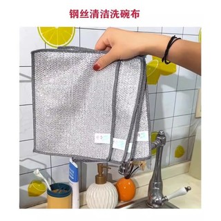 Đĩa Vải Bàn Chải Nồi Đĩa Vải Lưới Đĩa Vải Bóng Thép Mạnh Mẽ Dễ Vệ Sinh Rửa Bát Không Trơn Hộ Gia Đình Chống Mài Mòn Hai Mặt MHG