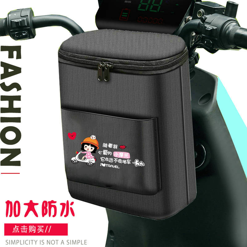 Túi treo đầu xe máy  Túi đựng xe điện phía trước chống nước dung tích lớn Pin Túi đựng xe hơi Túi lưu trữ Bộ sạc Túi lưu trữ