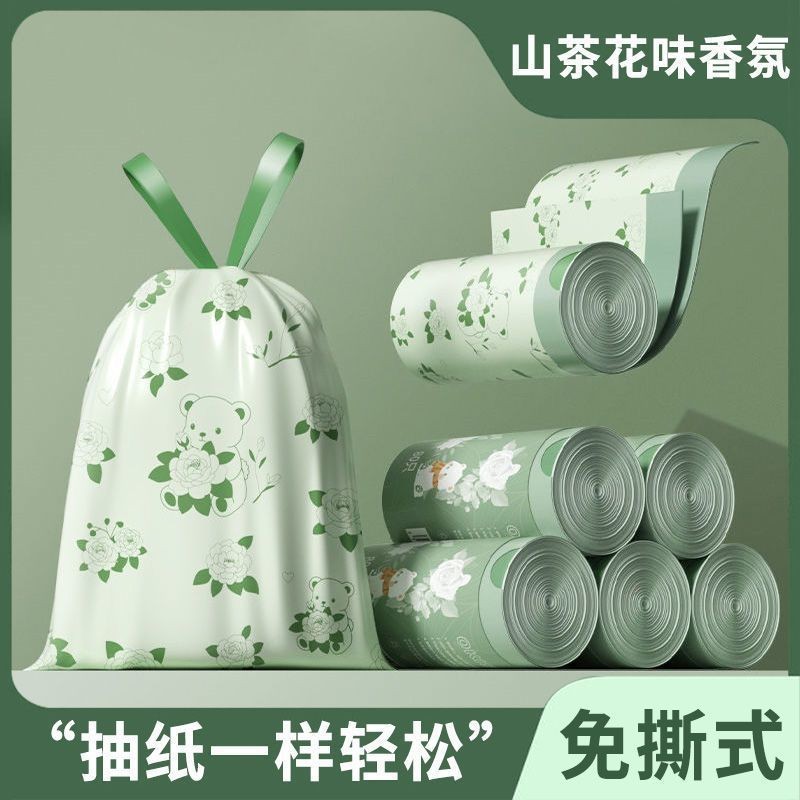 50 Chiếc45Cm x 45cm Dày Không Rách Túi Đựng Rác Ký Túc Xá Hộ Gia Đình Dây Rút Túi Đựng Rác