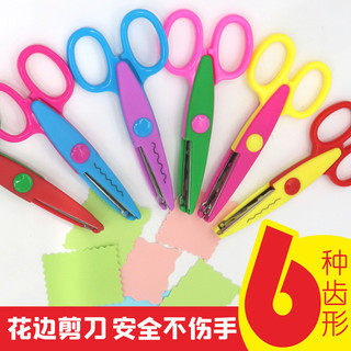 Bộ kéo cắt sóng ren cho trẻ em từ 3-6 tuổi, an toàn cho việc cắt giấy thủ công