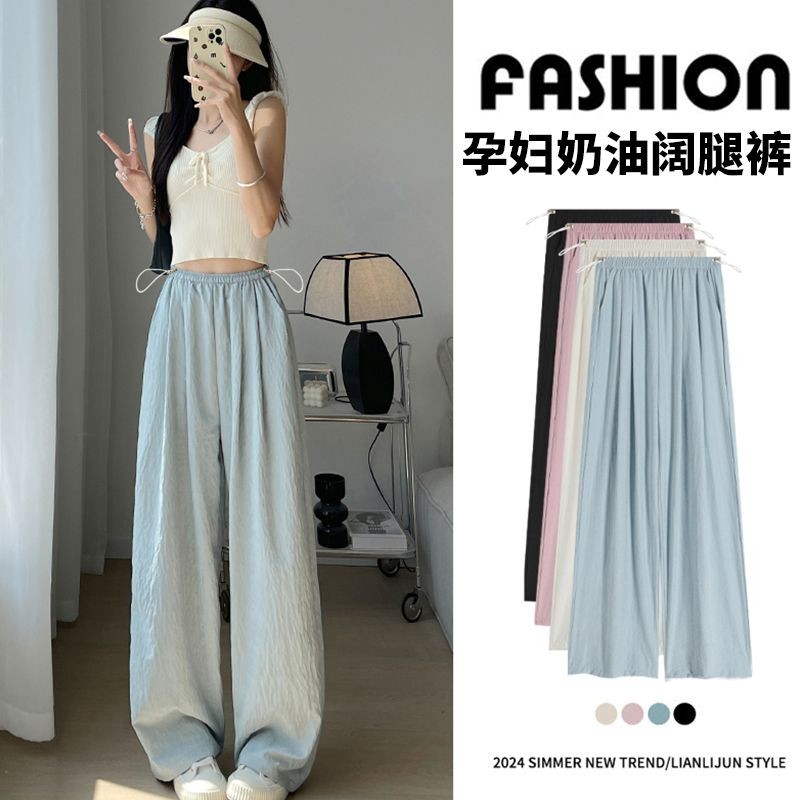 Quần bà bầu 2025 Xuân Hè Sản phẩm mới Ice Silk Quần ống rộng co giãn