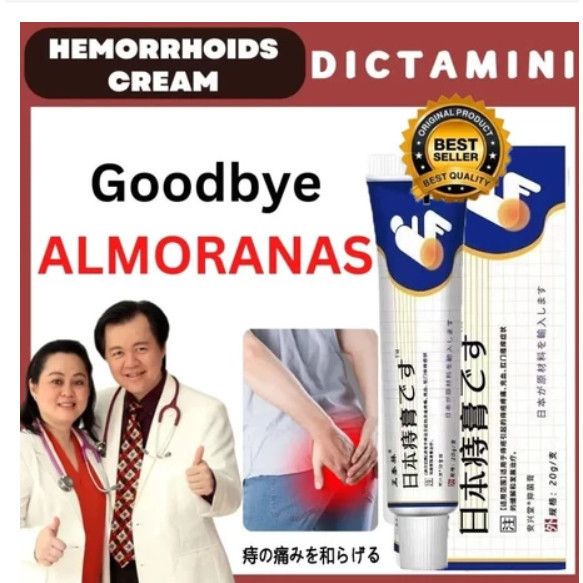 [CÓ CHE TÊN] Nhật Bản Kem thảo dược bôi trĩ kháng khuẩn, giảm sưng tấy, cầm máu, làm lành vết thương hiệu