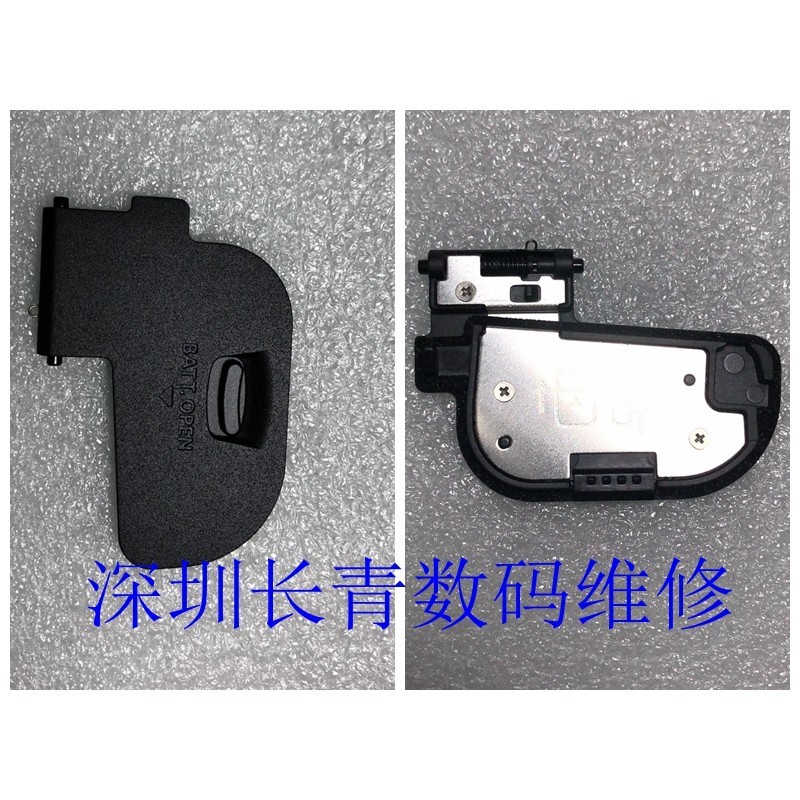 Thích hợp cho Vỏ ngăn pin Canon EOS R RP EOS R5 R6, Vỏ pin phía dưới ...