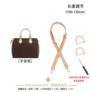 Dây đeo túi, Thích hợp cho speedy25 30 Dây đeo vai Túi gối Presbyopic Chuyển đổi Giải nén Dây đeo rộng da có thể điều chỉnh, Phụ kiện túi cao cấp