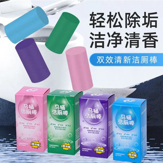 Vệ Sinh Vệ Sinh Vệ Sinh Tự Động Vệ Sinh Dính Bụi Bong Bóng Xanh Khử Mùi Nhà Vệ Sinh Dụng Cụ Khử Mùi Khử Mùi Khử Mùi Khử Mùi Loại 2.16