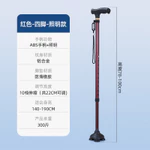 Cây gậy đi bộ Hợp kim nhôm dày có đèn Gậy đi bộ bốn chân có thể thu vào cho người cao tuổi Ánh sáng khuyết tật chống trượt — ảnh 8