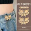 Set 2 Ghim Cài Quần Jean Thời Trang Hàn Quốc Cho Nữ